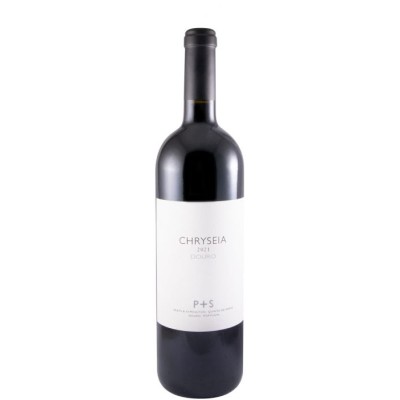 Chryseia 2021